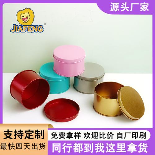 现货厂家直销马口铁糖果圆形罐婚庆礼品盒金属包装盒结婚伴手礼盒